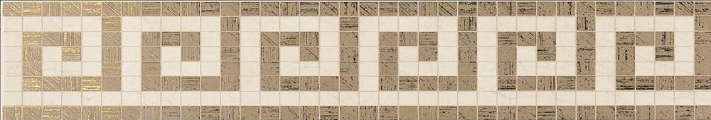 Керамическая плитка Бордюр Absolute Greca Classica Crema Marfil 10*59,1 / коллекция Absolute / производитель NovaBell / страна Италия