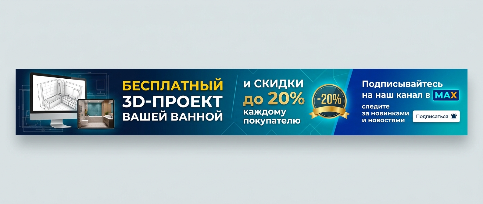 Хиты продаж