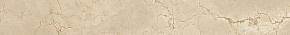 10мм S.S. Cream Listello Wax 7,2x60/С.С. Крим Бордюр Вакс 7,2х60