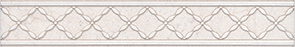 Сорбонна Бордюр AD\A411\6355 25х4,2