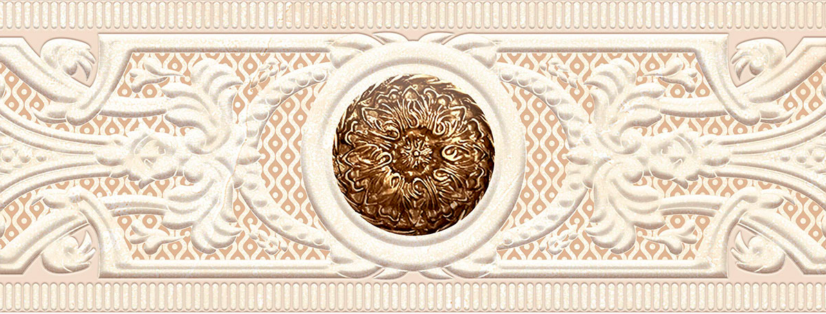 Керамическая плитка BARCELONA 276 бордюр центр 9,5х24,5 / коллекция Barcelona / производитель Eurotile / страна Иран