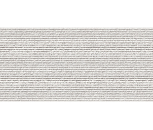 Плитка Emigres Kiel Garbo Blanco 25х75