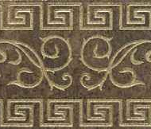 Бордюр Cenefa Arka Marron 15х45