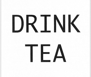 Декор Итон Drink tea 9.9х9.9