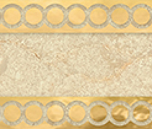 Миланезе дизайн Бордюр Римский крема 1506-0421 3,6х60